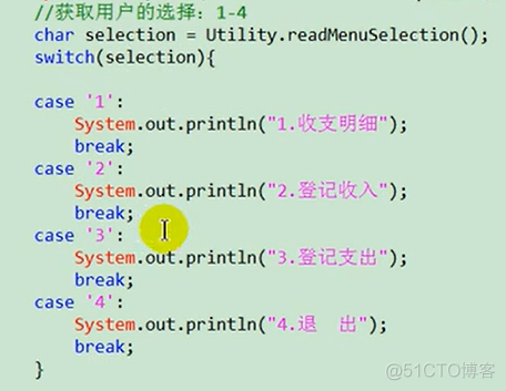 008 使用java基本语法写一个简单的记账小程序_源文件_11