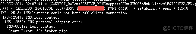 TNS-12518 & Linux Error：32：Broken pipe_3c