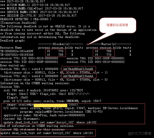 ORACLE中死锁的知识点总结_oracle死锁_09