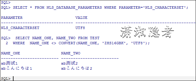 ORACLE判别字段是否包含中文_ab测试_02