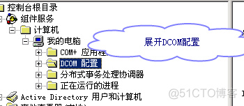 System.Runtime.InteropServices.COMException (0x80040154)错误_应用程序