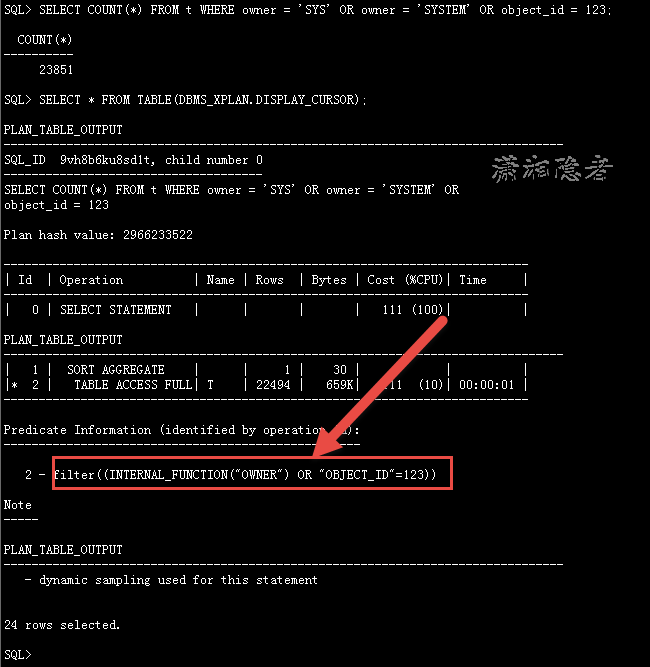 ORACLE数据库中执行计划出现INTERNAL_FUNCTION一定是隐式转换吗？_执行计划_02