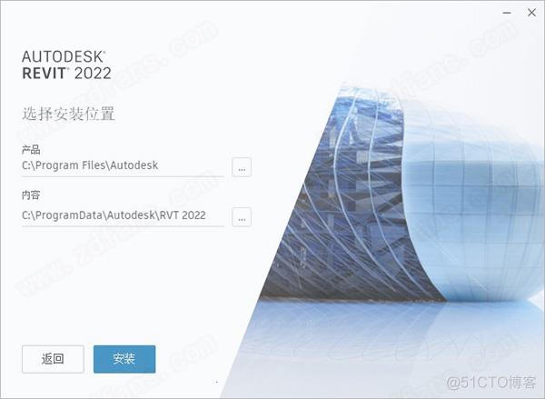 Revit 2022安装教程（详细图文安装步骤+安装包）_Revit 2022安装教程_04