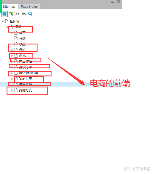 多测师肖sir___软件测试___讲解项目实战（电商项目）_电商_06