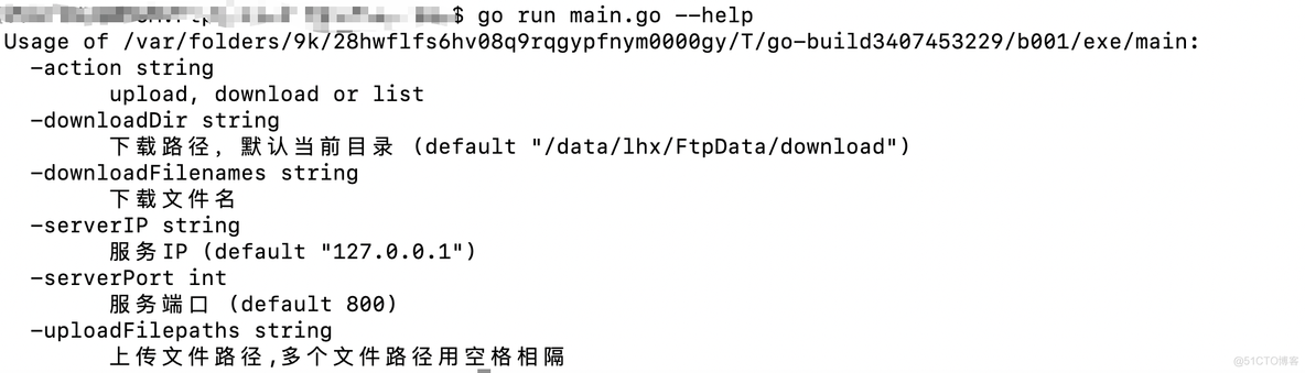 使用Go实现并发切片上传和下载文件_文件上传_06