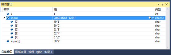 C语言入门（20）——使用VC2013对C语言进行调试_f5_08