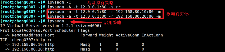 LVS负载均衡群集部署——NAT模式_高可用_20