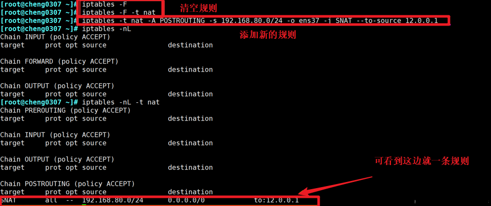 LVS负载均衡群集部署——NAT模式_负载均衡_17