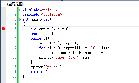 C语言入门（20）——使用VC2013对C语言进行调试_f5_02