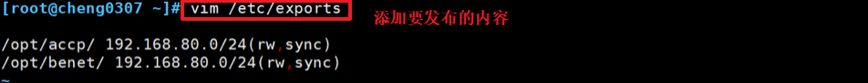 LVS负载均衡群集部署——NAT模式_高可用_08