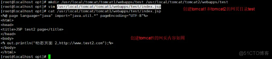 Tomcat多实例和负载均衡_tomcat_26