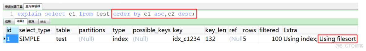 MYSQL高级(8): ORDER BY优化_字段_10