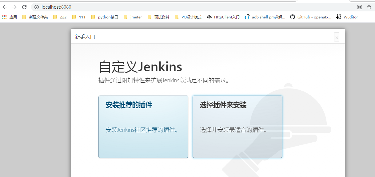 测试开发CICD——Jenkins——window上安装Jenkins_安装插件_03