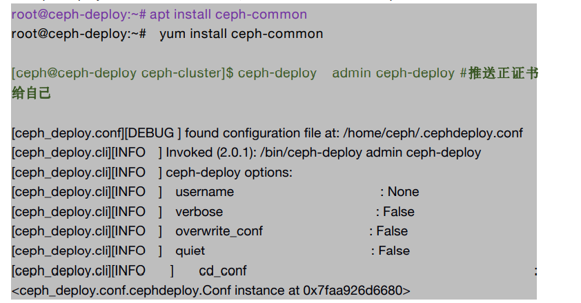 Ceph集群概念以及部署_客户端_11