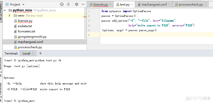 python命令行传参详解，optparse模块OptionParse类的学习_字符串_13