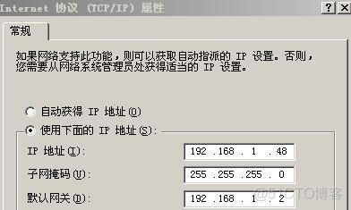 网络知识普及：双网卡下知识知多少，路由表及网关那点事_路由表