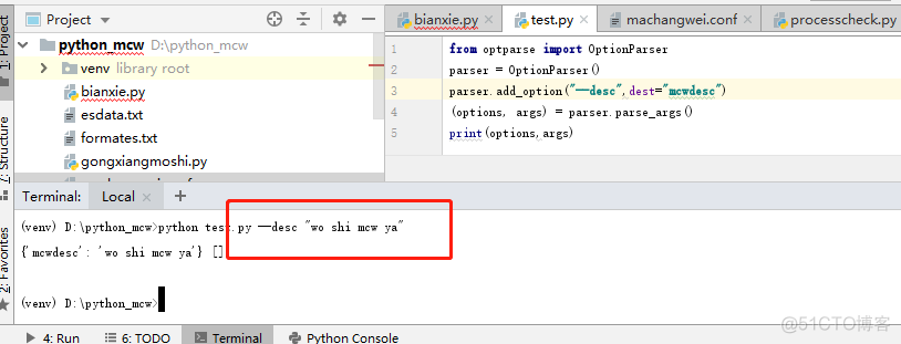 python命令行传参详解，optparse模块OptionParse类的学习_键值对_29