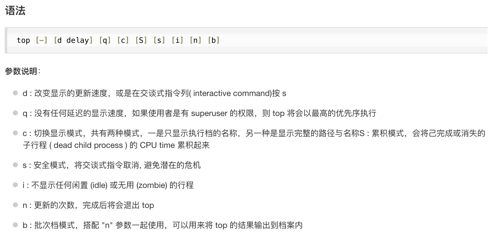 JVM线上排查问题过程_16进制_02