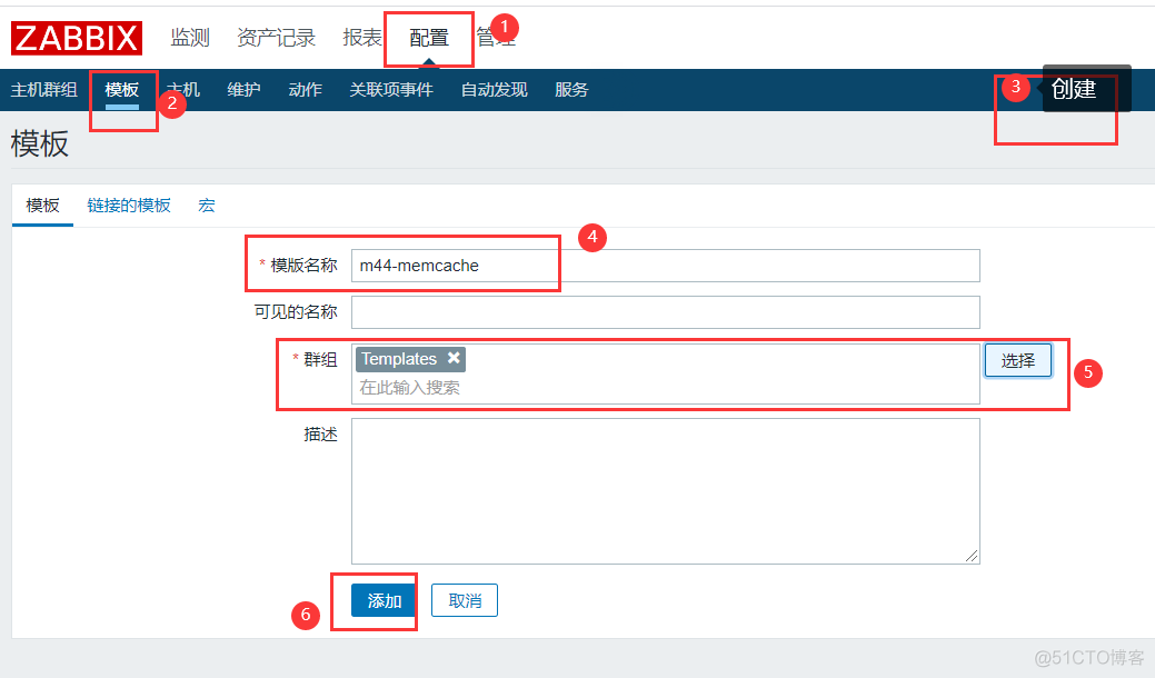 监控memcache_重启