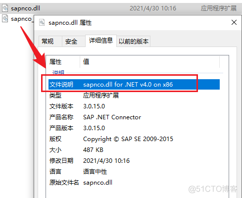 ASP.NET WebApi 依赖 SAP Connector dll 报错_asp.net_02