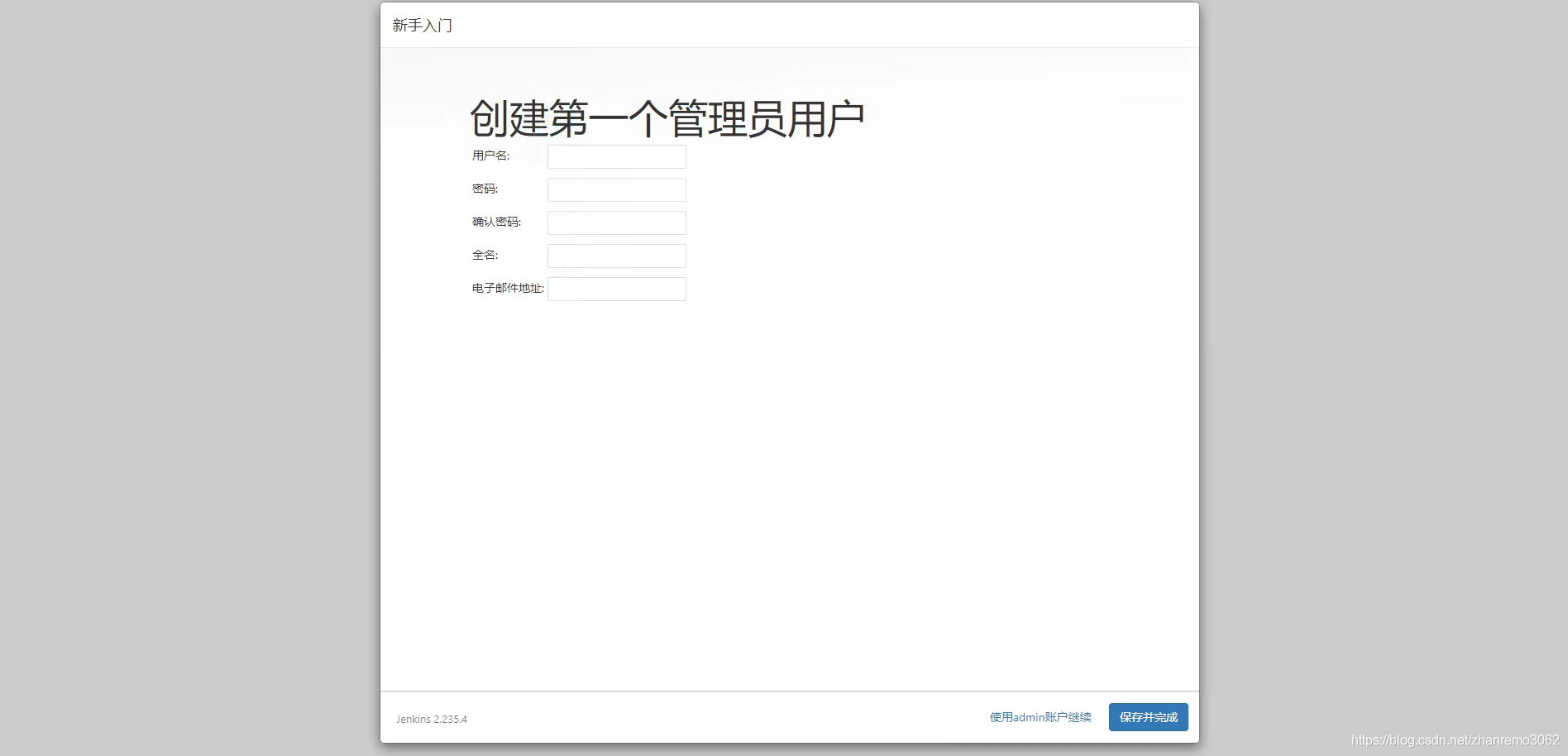 容器部署jenkins、openldap，jenkins集成ldap账号！_php_10