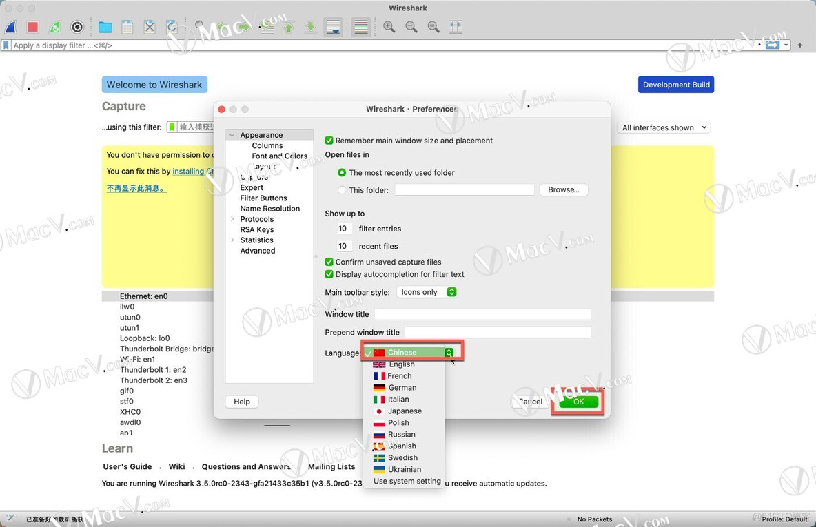 Wireshark for Mac(网络协议分析软件) v3.5.0rc0-2746中文免费版_网络分析_04