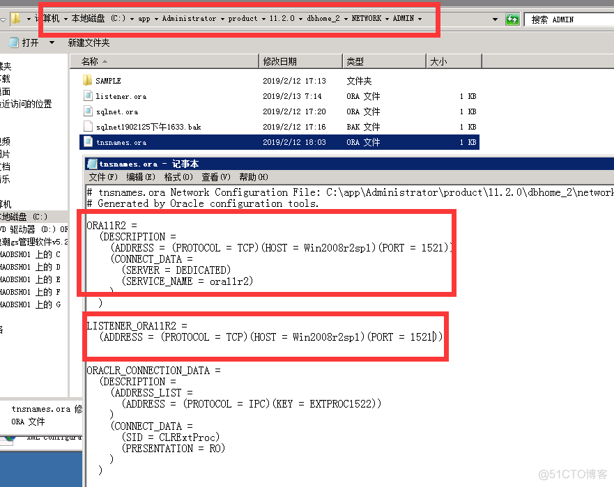 Oracle11.2.0.1 升级Oracle11.2.0.4 后 listener 的端口改变需要处理_oracle_02