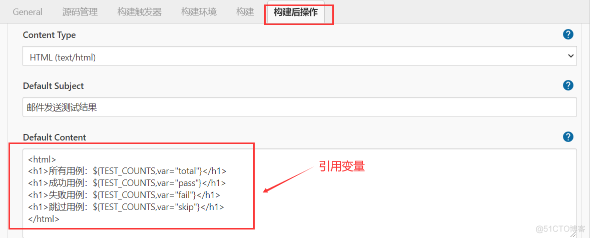 jenkins邮件-使用变量定制化html邮件报告_xml文件_10