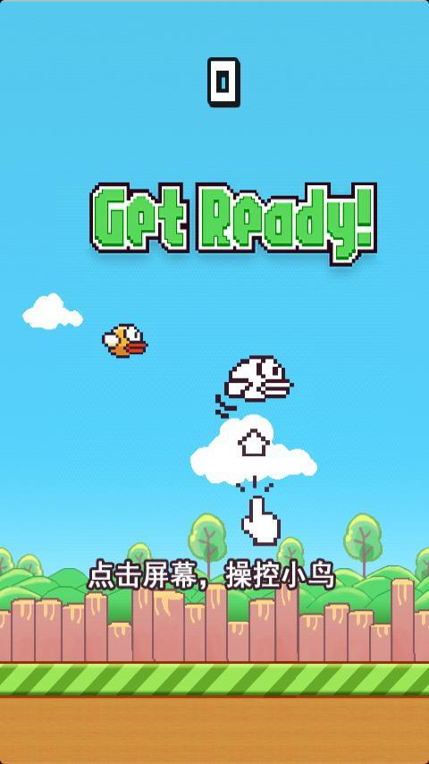 Python游戏开发，pygame模块，Python实现FlappyBird的小游戏_小游戏