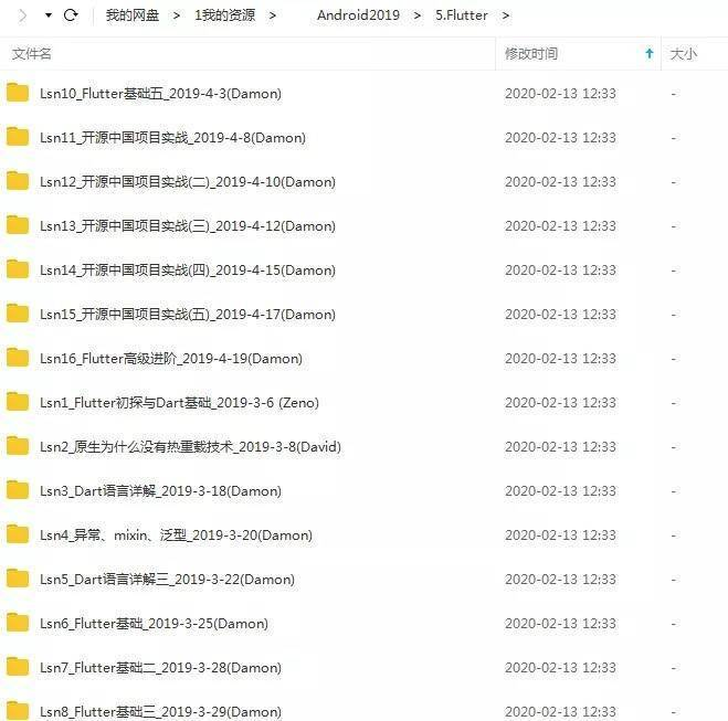 经验分享：Android性能优化之启动优化实战篇，终局之战_java_05