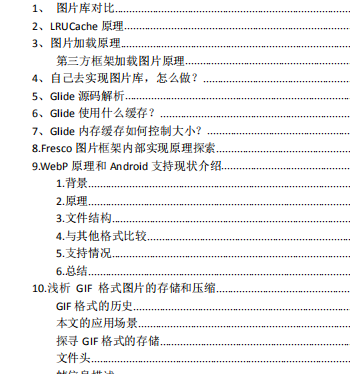 白嫖党最爱！你了解过移动端适配吗？重难点整理_ide_13