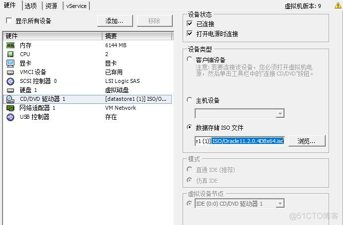 Windows平台下面Oracle11.2.0.1 升级Oracle11.2.0.4 的简单步骤_数据库_02