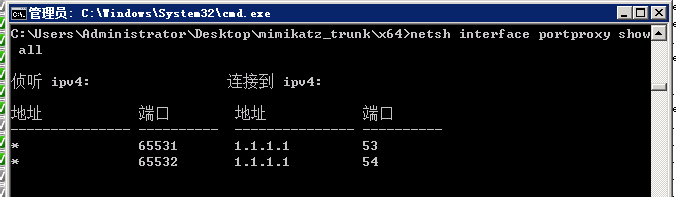 驱动人生病毒处理的简单方法(20191207)_新版本_14