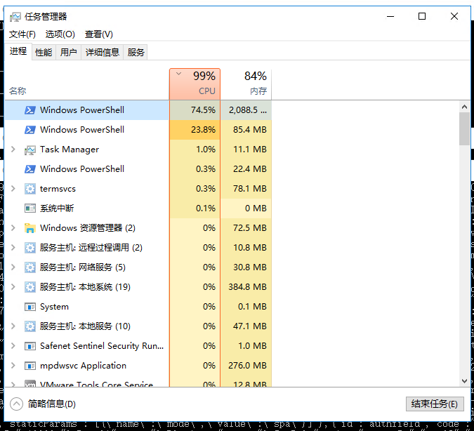 驱动人生病毒处理的简单方法(20191207)_杀毒软件_03