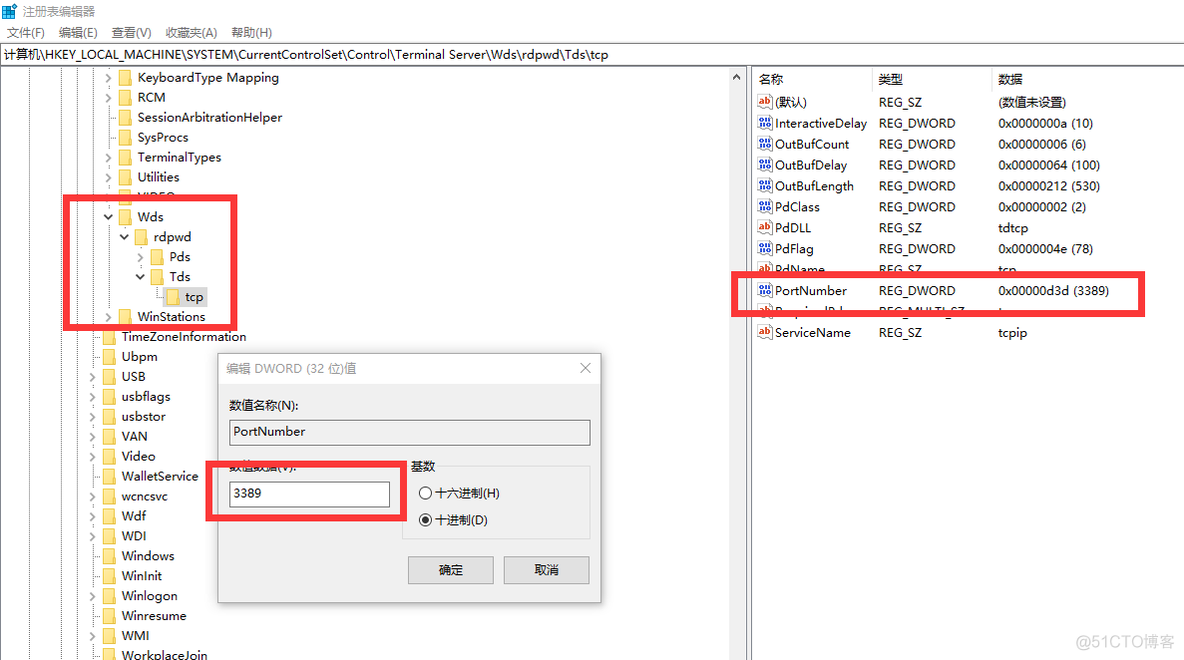 MSTSC 修改端口的简单方法 3389_地址栏_02