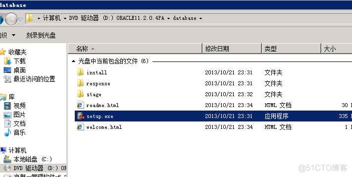 Windows平台下面Oracle11.2.0.1 升级Oracle11.2.0.4 的简单步骤_数据库_03