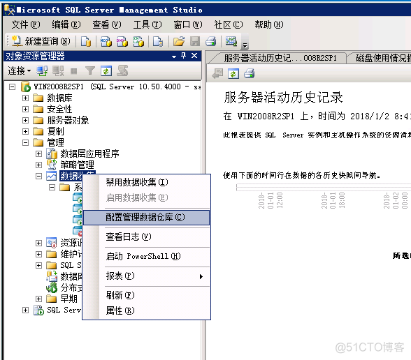 [读书笔记]SQLSERVER企业级平台管理实践读书笔记01_microsoft_02