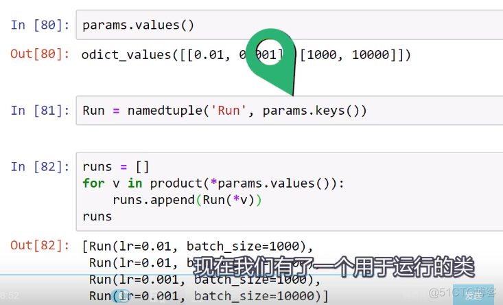 Training loop Run Builder和namedtuple()函数_Run Builder_18