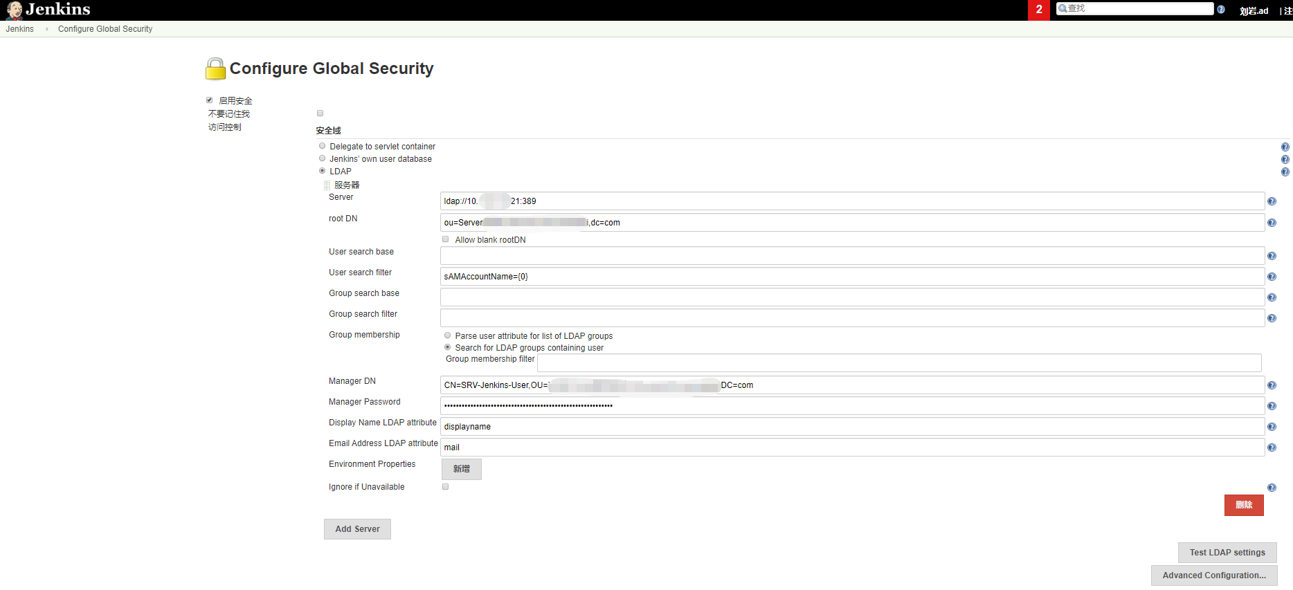 Jenkins配置LDAP认证_其他