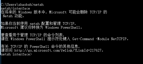 Windows 通过命令行设置固定ip地址_gui界面_02