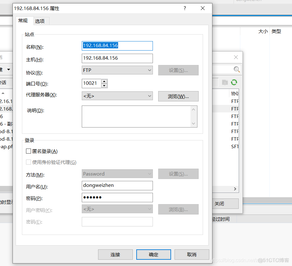 Go语言之Gin框架，实现在web界面添加、删除vfstp用户功能(四)_数据库连接_04