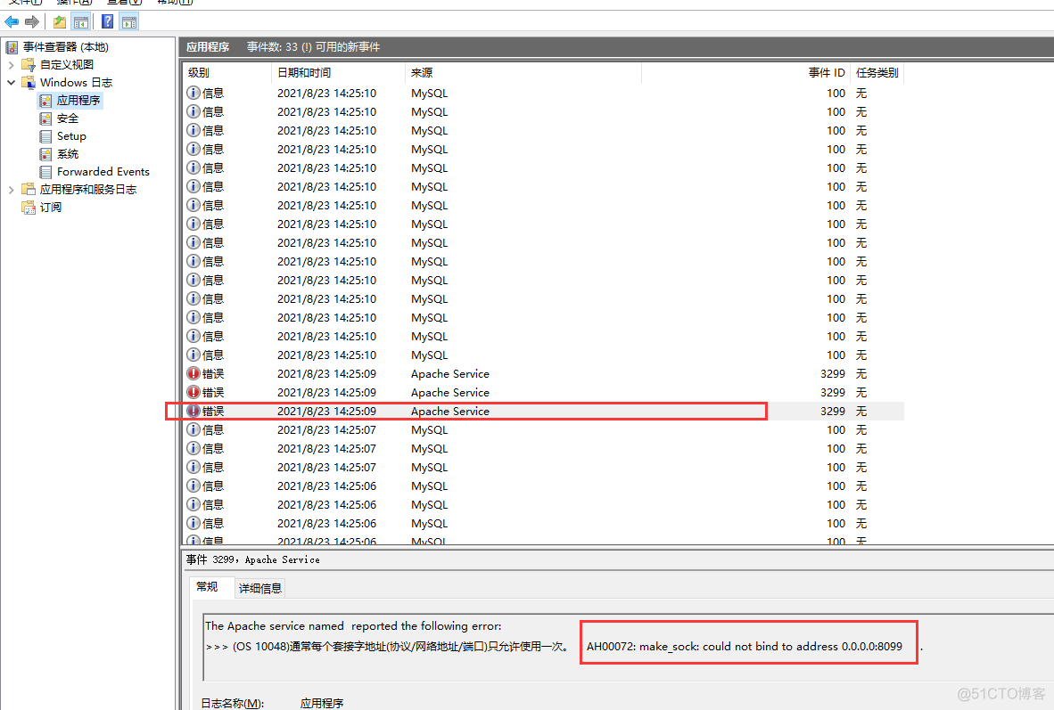 解决wampserver无法启动问题_任务管理器