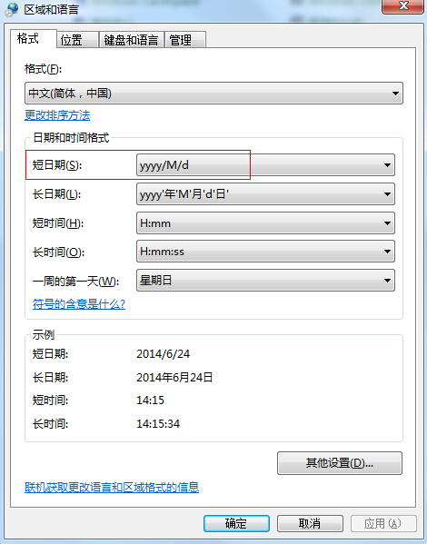 java 日期格式化 毫秒_java 日期格式化_java 格式化当前日期