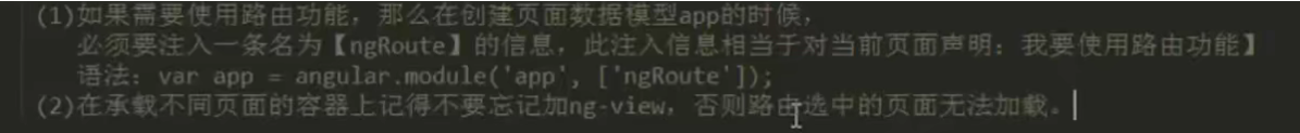 AngularJS_数据模型