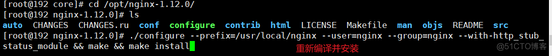 Nginx优化与防盗链_vim_04