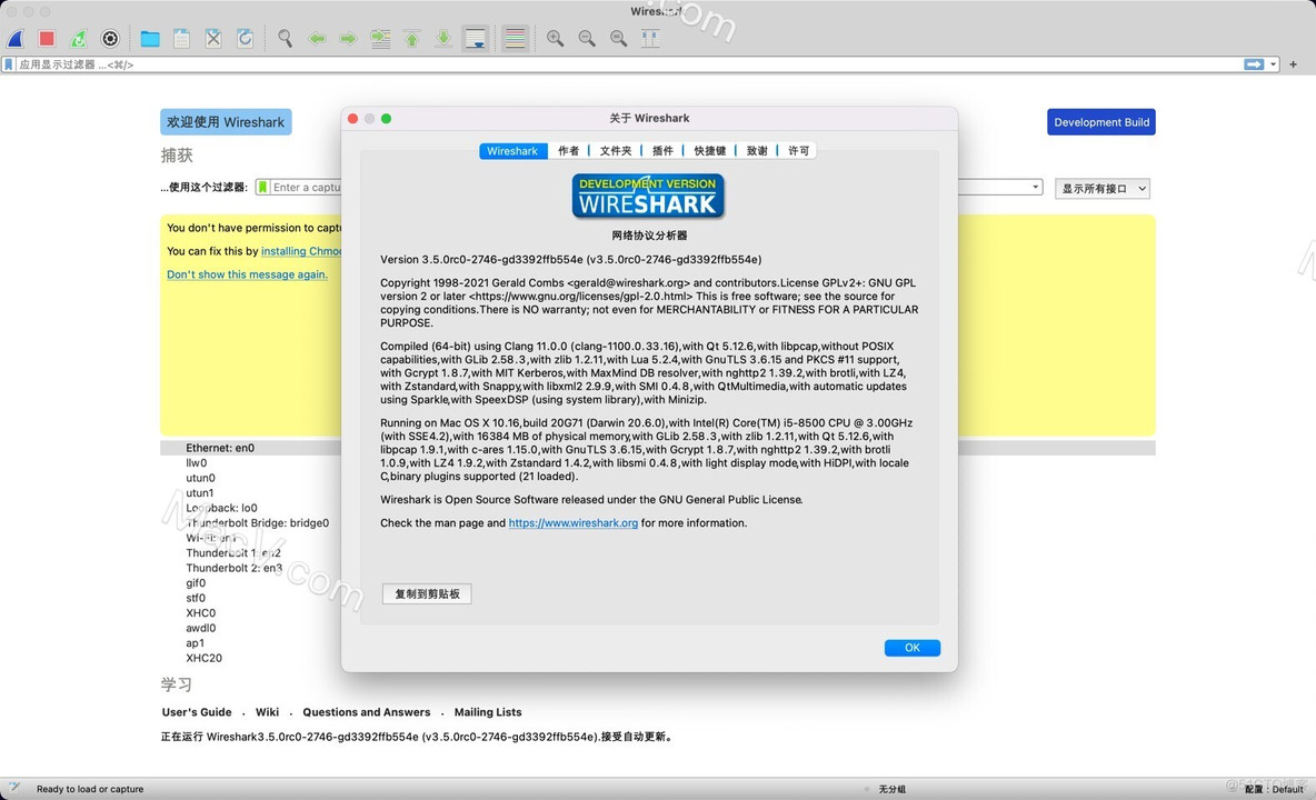 Wireshark for Mac(网络协议分析软件) v3.5.0rc0-2746中文免费版_菜单栏