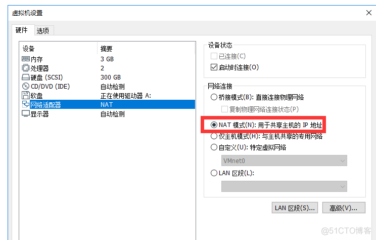 WorkStation Linux 客户端 虚拟机的使用过程_firefox_05