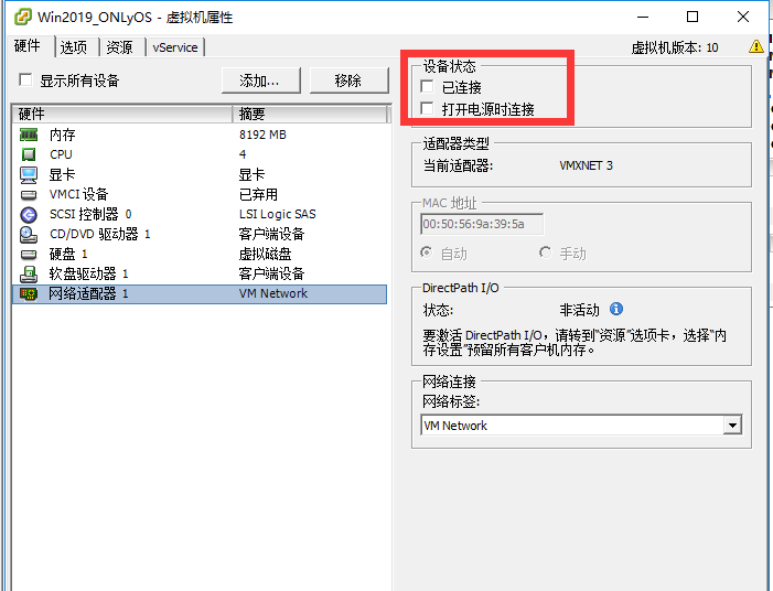 驱动人生病毒处理的简单方法(20191207)_计划任务_04