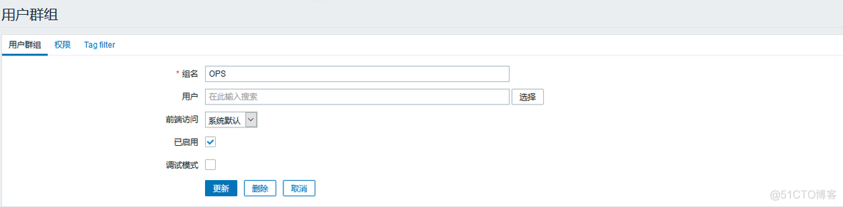 ZABBIX4.0配置邮箱告警信息发送给用户组_大数据_02