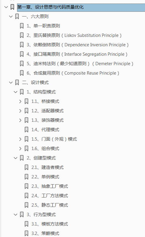 2021年移动开发者未来的出路在哪里，Android篇_android